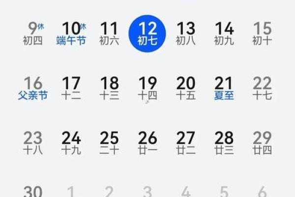 请问今年农历十一月份有哪些适合嫁娶的好日子？求推荐