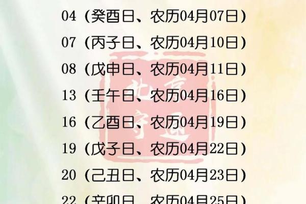 9月份提车黄道吉日查询，如何挑选一个诸事皆宜的好日子？