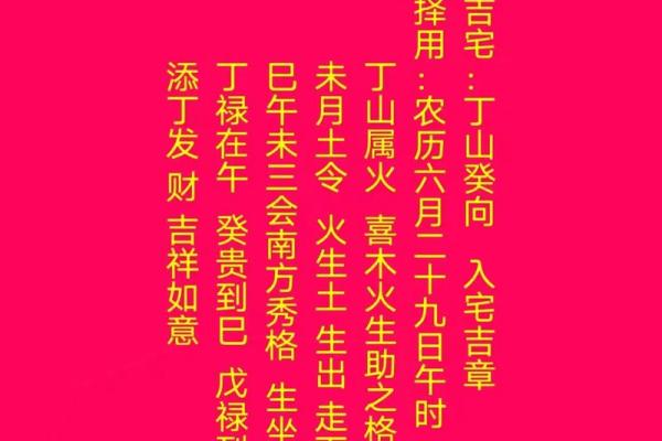 9月份提车黄道吉日查询，如何挑选一个诸事皆宜的好日子？