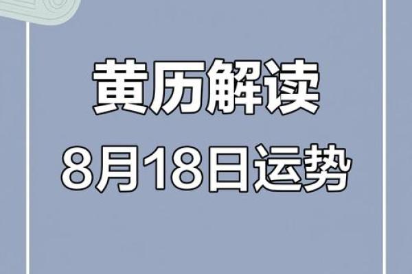 新房入伙前如何选择移床吉日？需要避开哪些生肖和冲煞？