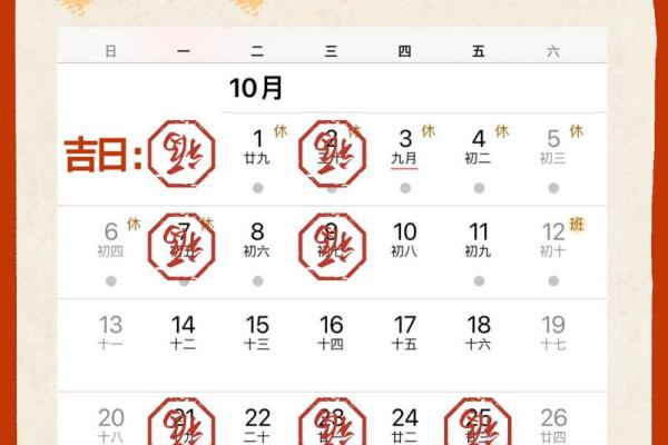 2024年六月份最适合搬家的黄道吉日查询与详细宜忌了解