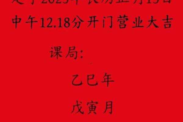 请问2025年农历八月装修动工的好日子具体是哪几日