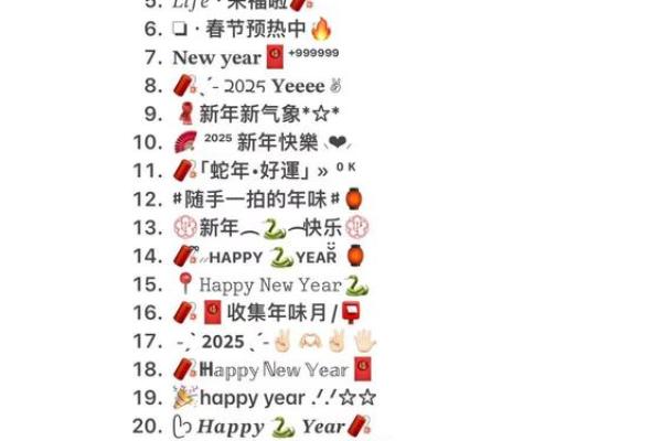 2025年9月最适合开业的黄道吉日有哪几天具体日期