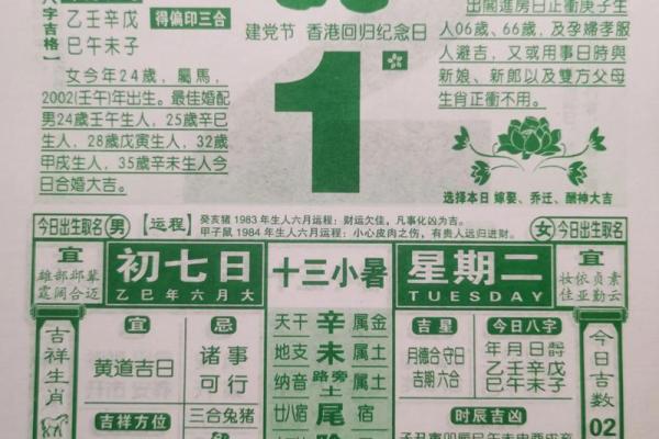 2025年9月最适合开业的黄道吉日有哪几天具体日期