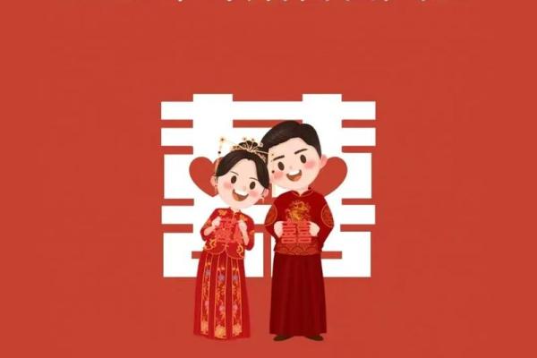 2024年7月适合订婚的黄道吉日有哪些？需要避开哪些忌讳日期？