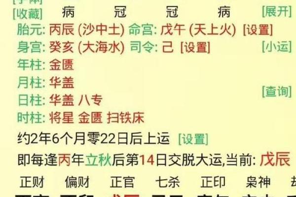 双方生辰八字合婚择日具体方法，如何根据新人属相挑选结婚好日子？
