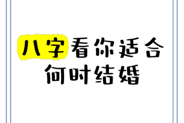 如何免费测算最适合我们的结婚吉日？需要双方生辰八字吗？