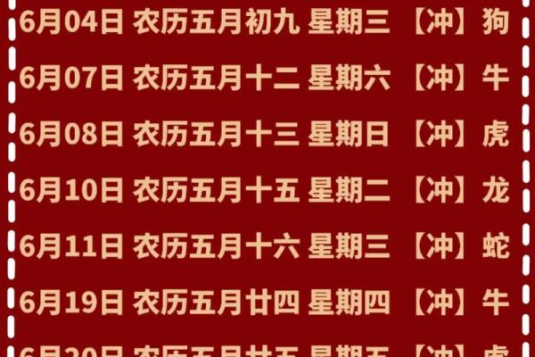 2025年搬家入宅吉日良辰如何选择及注意事项大全