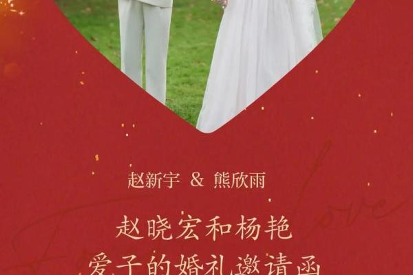 想选个周末办婚礼，请问10月有哪些结婚吉日适合摆酒