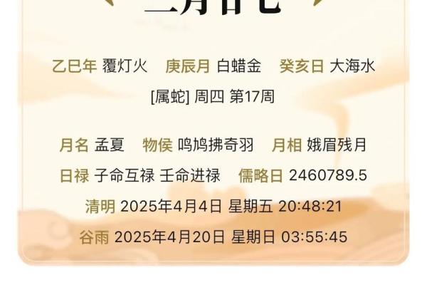 免费在线测算：输入双方生日自动生成适合领证的黄道吉日推荐