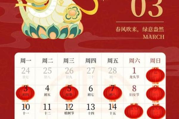 2025年适合搬家的好日子有哪些？最新吉日查询与挑选指南