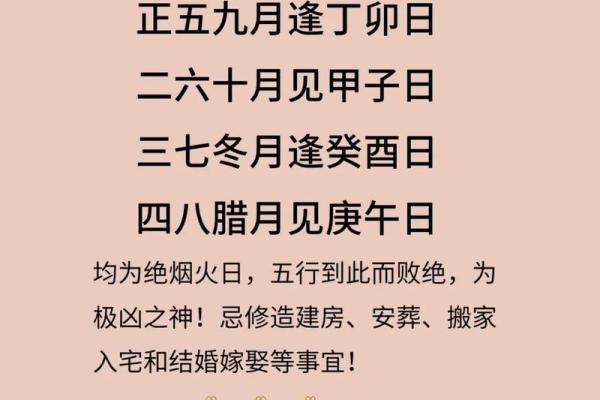 2025年适合入宅的黄道吉日有哪些？需要结合家人的属相和五行来测算