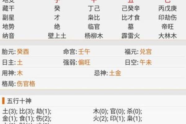 请问农历六月入宅黄道吉日怎么选？需要结合全家生辰八字择日