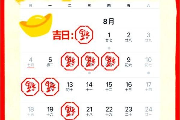2025年搬家入宅黄道吉日一览表，如何挑选最佳乔迁日期？