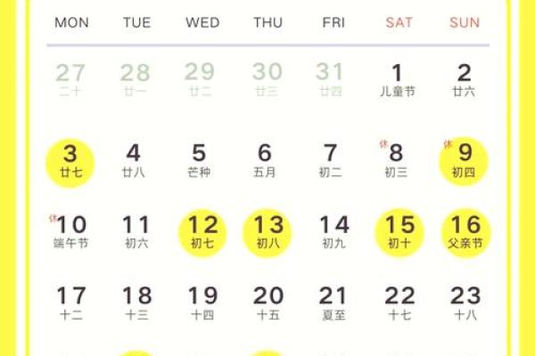 请问今年农历九月最适合搬家的好日子有哪几天？