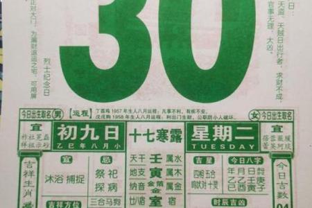 2025年9月结婚黄道吉日有哪些？最新老黄历择日指南