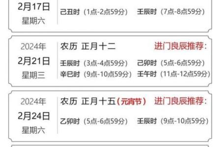 2025年9月适合搬家的黄道吉日具体有哪几天
