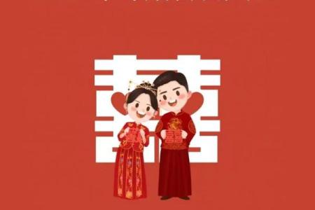 2024年7月适合订婚的黄道吉日有哪些？需要避开哪些忌讳日期？