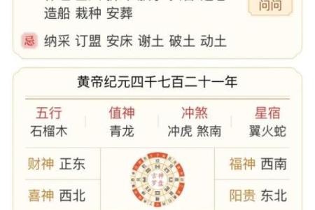 今天搬家适合吗？查询2023年黄历宜忌看搬家吉日与时辰选择