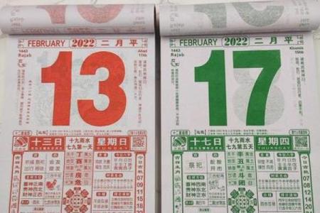 老黄历择吉日查询，近期适合动土祭祀出行的黄道吉日有哪些