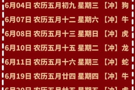 2025年搬家入宅吉日良辰如何选择及注意事项大全