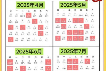 2024年X月放生吉日查询，求推荐适合放生鱼类和鸟类的良辰吉时