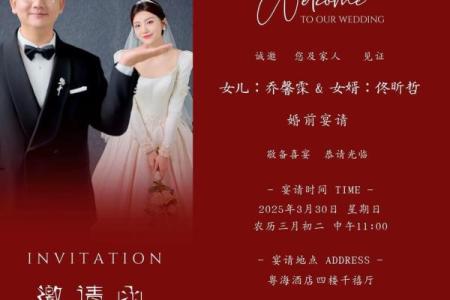 想选个周末办婚礼，请问10月有哪些结婚吉日适合摆酒