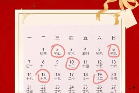 请问2025年农历五月哪天搬家最吉利最好
