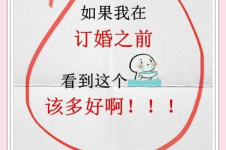 如何根据双方生辰八字挑选最合适的结婚黄历吉日？