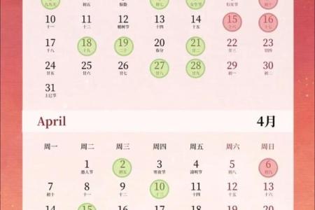 2025年搬家入宅黄道吉日一览表，如何挑选最佳乔迁日期？