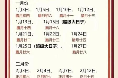 2025年领证的好日子查询，如何挑选适合两人的登记日期