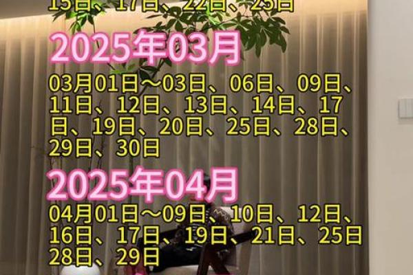 想了解农历六月搬家的黄道吉日，应该怎么查询具体日期？