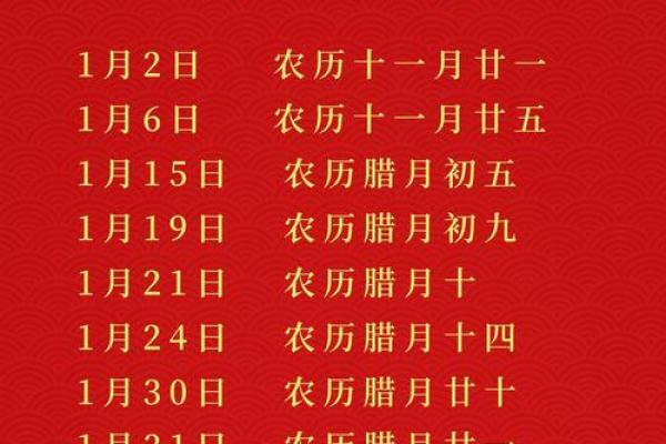 2025年闰九月搬家黄道吉日查询，哪几天适合入宅乔迁？