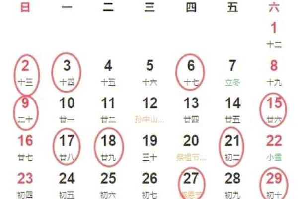 请问2025年7月份最适合搬家的好日子有哪些具体日期？
