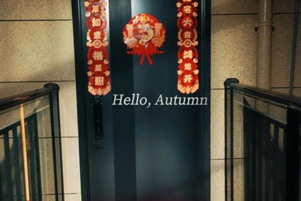 2024年下半年安装大门最佳吉日查询与选择指南