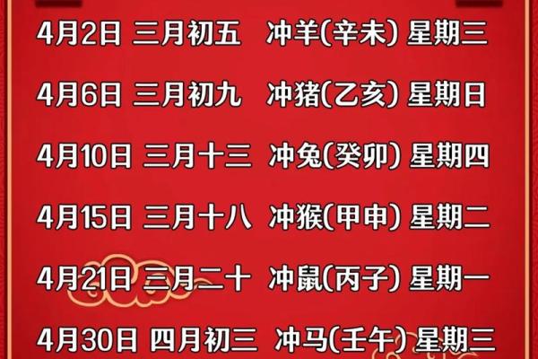 9月份搬家黄道吉日一览，如何挑选一个诸事皆宜的好日子？