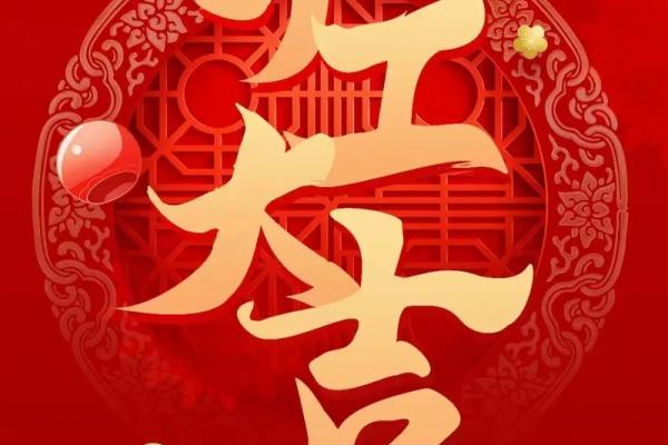 2025年装修开工黄道吉日查询，如何选择最适合的良辰吉日？