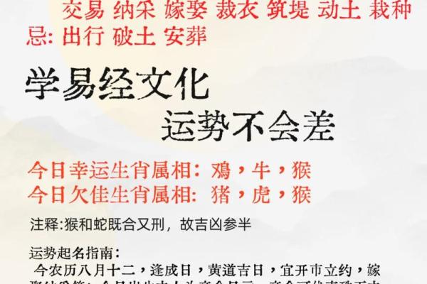如何根据生辰八字挑选2025年最适合的结婚吉日？