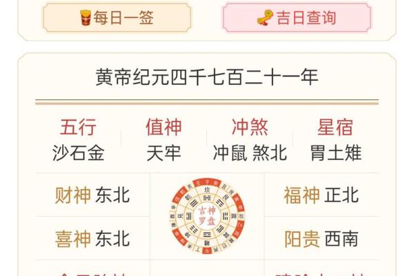 万年历黄道吉日查询2024年开业，求下半年店铺开张最佳日期推荐