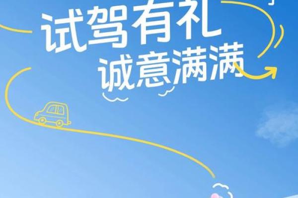 想了解一下2025年9月份哪天提新车最吉利且是周末