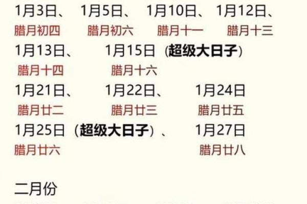 新房入住吉日测算免费版，在线生成个人专属入宅吉日与禁忌提醒