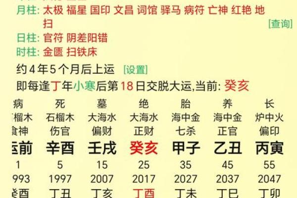 根据生辰八字测算搬新家的黄道吉日，如何选择最佳日期？