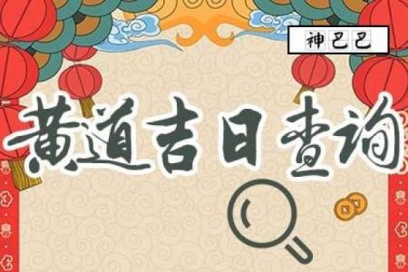 请问今年十月份哪几天是安装入户门的黄道吉日查询