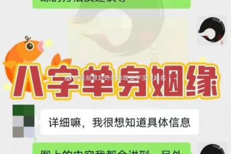 准备明年办婚礼，求推荐一个靠谱的免费在线工具测算双方八字合婚的吉日