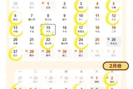 想了解农历六月搬家的黄道吉日，应该怎么查询具体日期？