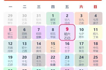 9月份结婚黄道吉日有哪些？如何挑选最佳婚期？