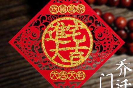 如何根据家人生肖挑选新房入伙的吉利日期和时间