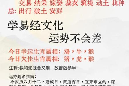 如何根据生辰八字挑选2025年最适合的结婚吉日？