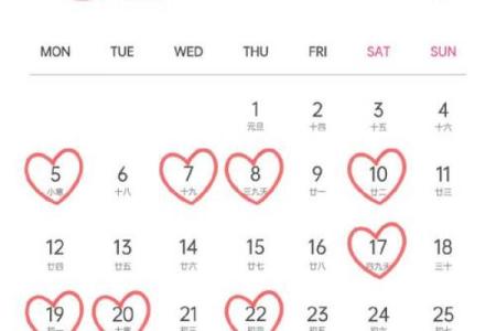 2026年适合结婚的黄道吉日有哪些具体日期推荐