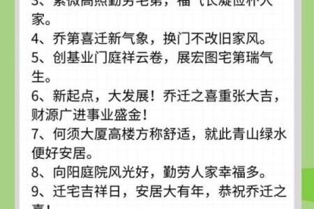 2024年5月适合搬家的黄道吉日有哪些？想选个周末方便家人帮忙